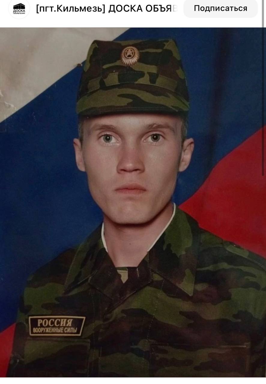 Попков Станислав Сергеевич