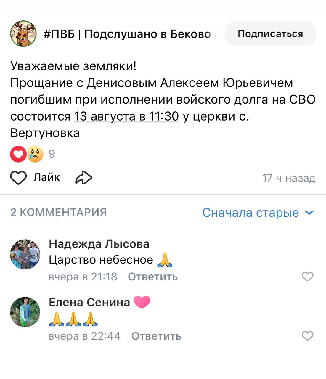 Денисов Алексей Юрьевич