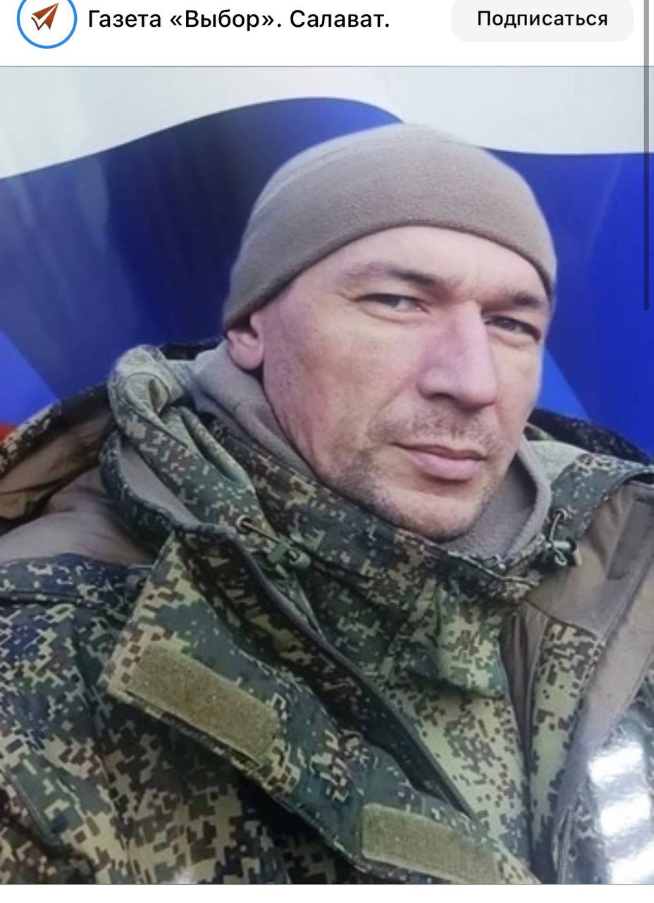 Янгильдин Роберт