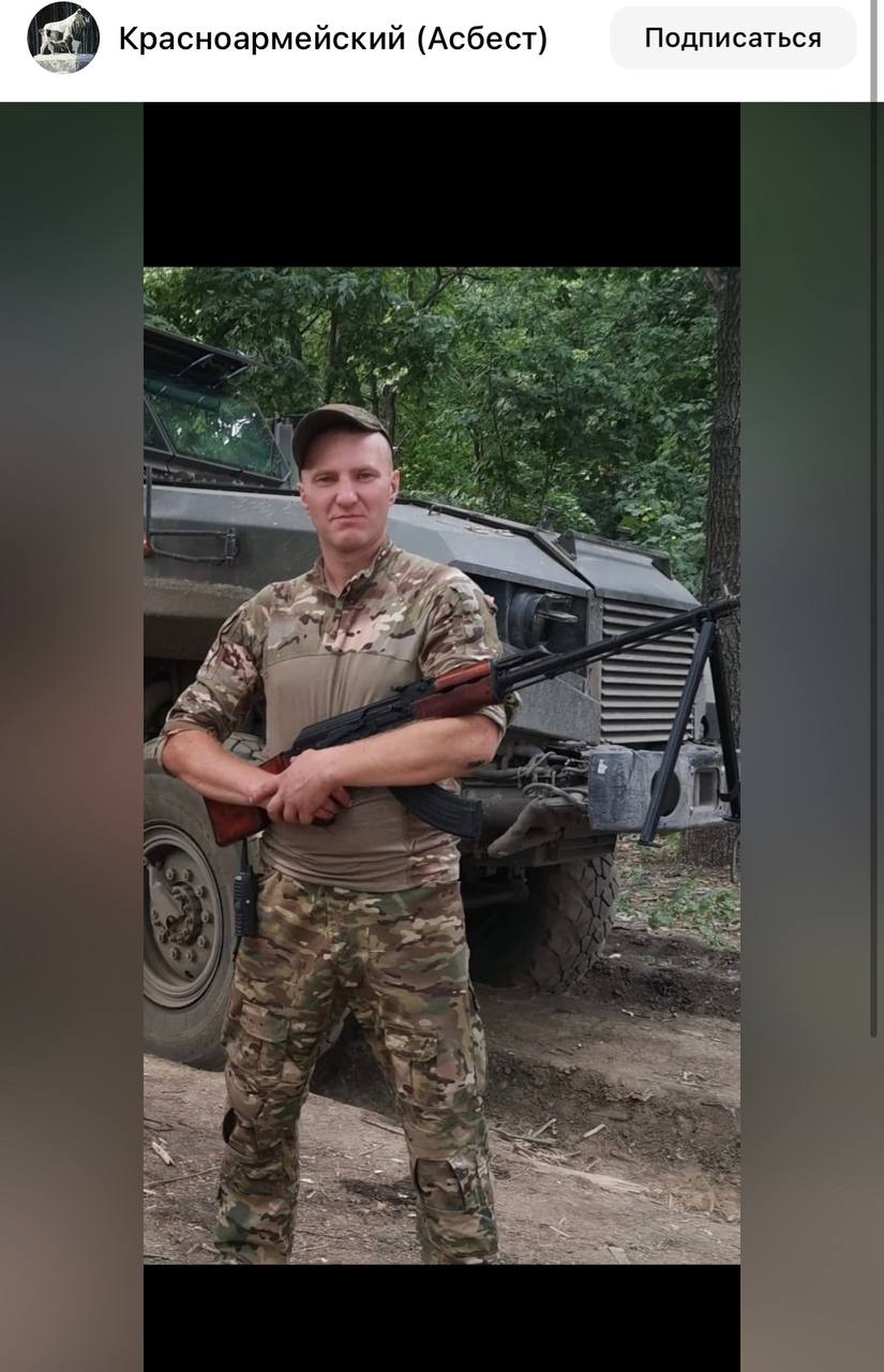 Ходосов Сергей Александрович