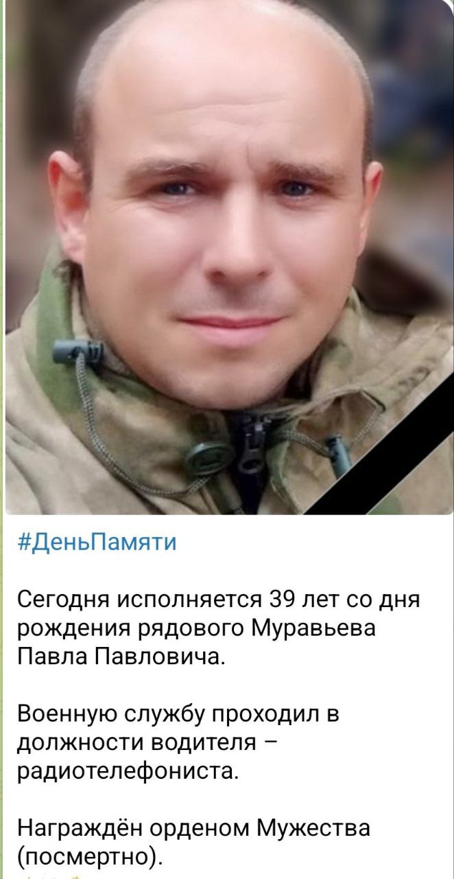 Муравьев Павел Павлович