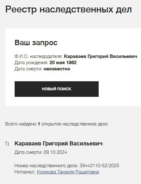 Караваев Григорий Васильевич