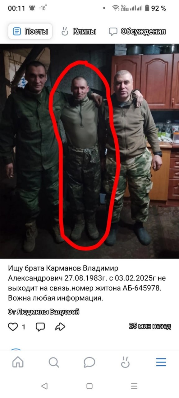 Карманов Владимир Анатольевич