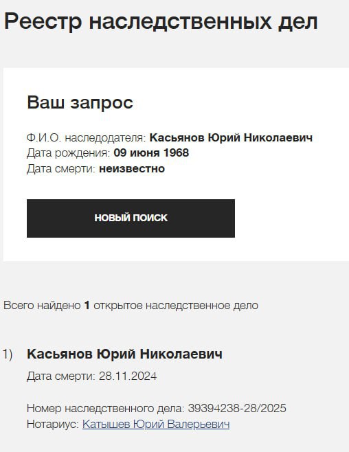 Касьянов Юрий Николаевич