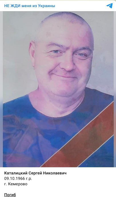 Каталицкий Сергей Николаевич
