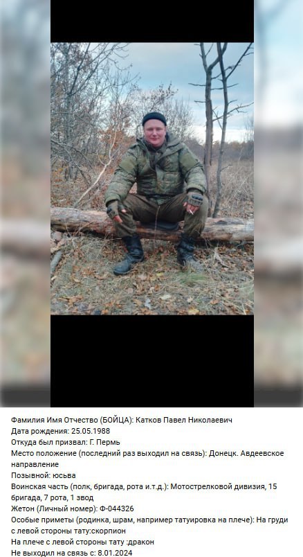 Катков Павел Николаевич