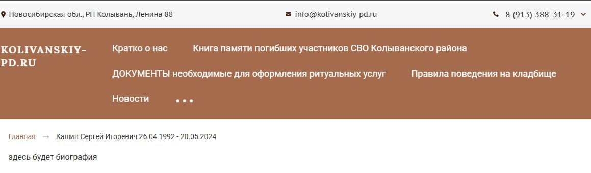 Кашин Сергей Игоревич