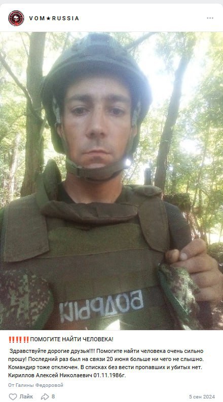 Кириллов Алексей Николаевич