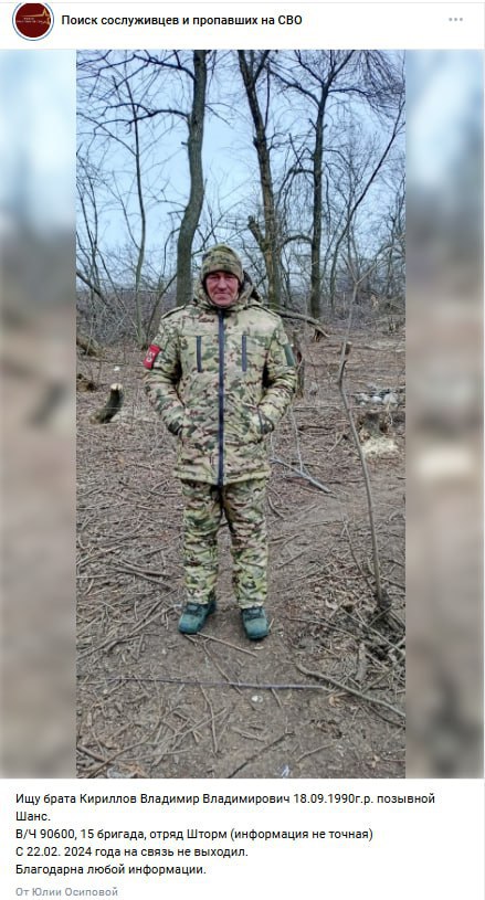 Кириллов Владимир Владимирович