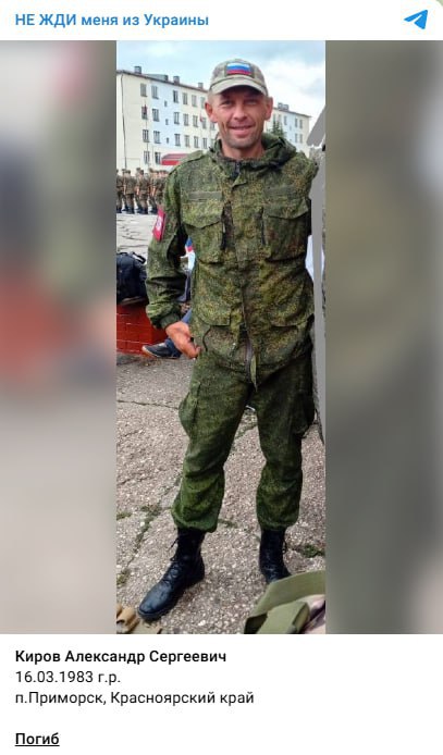 Киров Александр Сергеевич