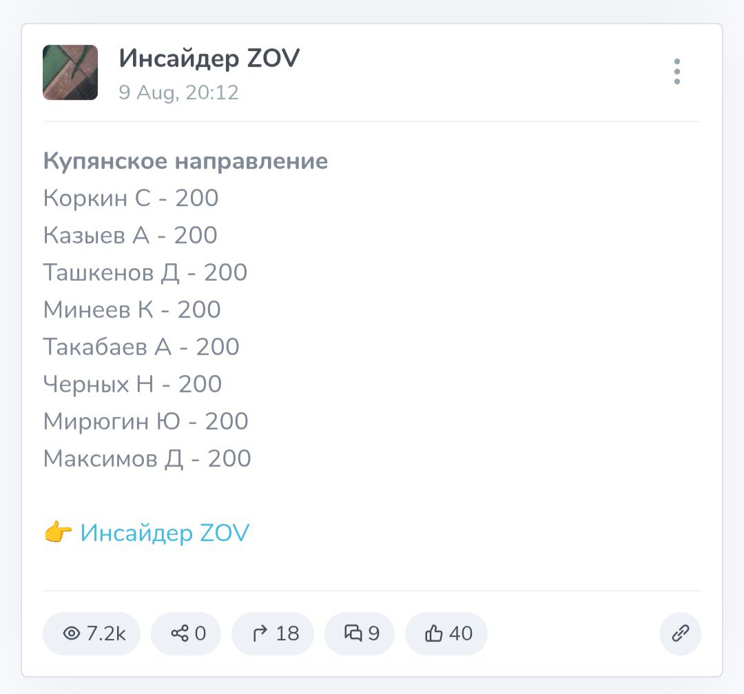 Мирюгин Ю.