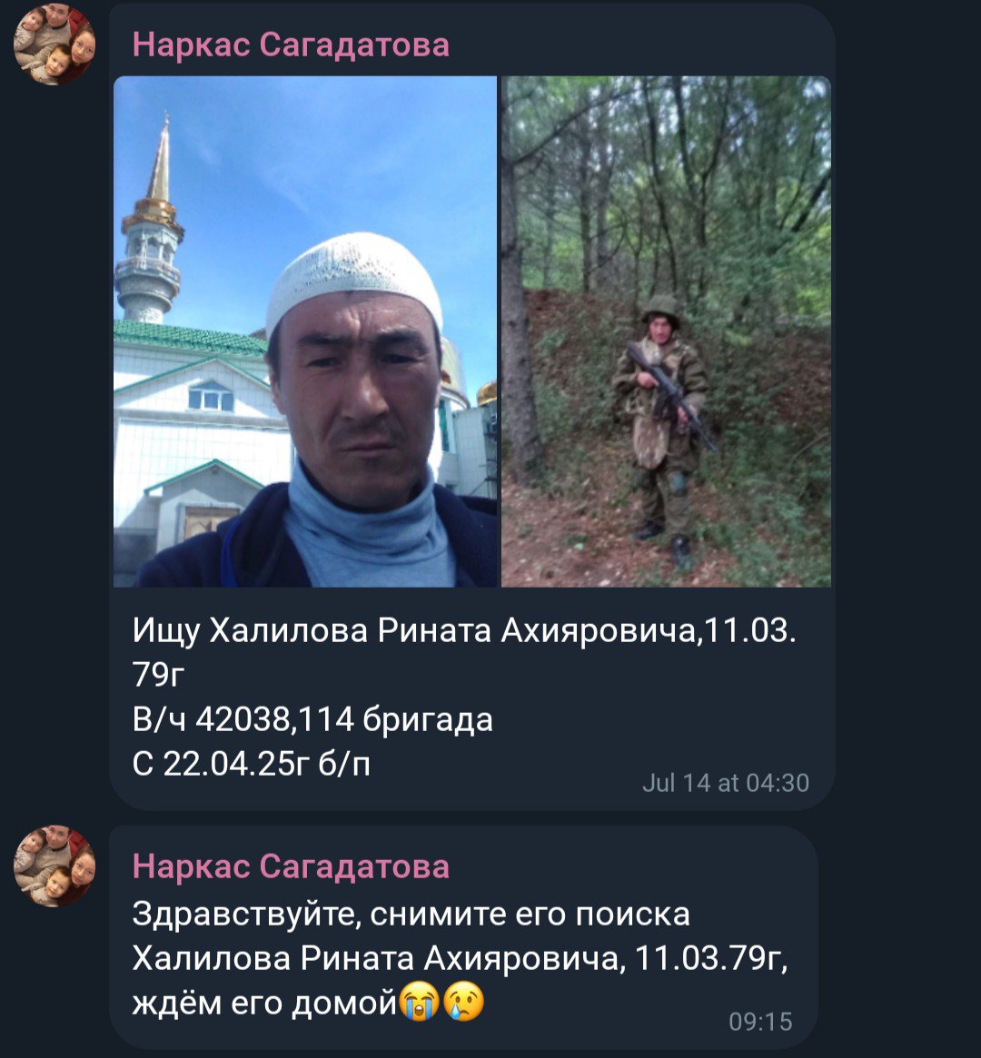Халилов Ринат Ахиярович