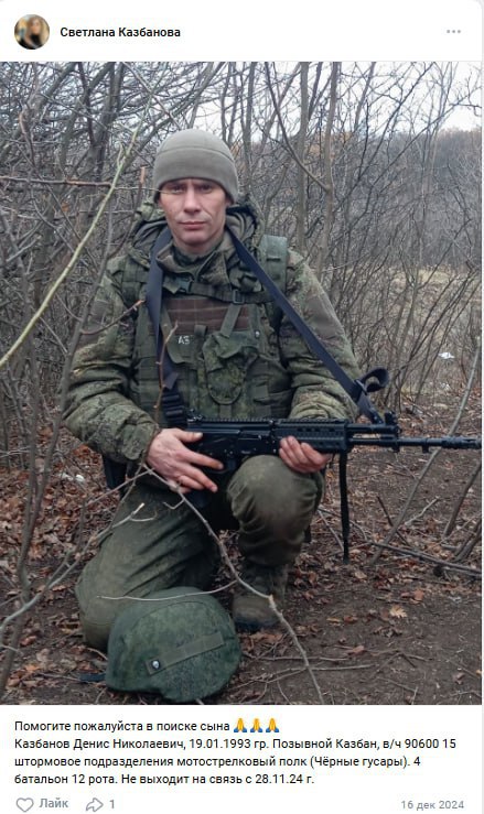 Казбанов Денис Николаевич
