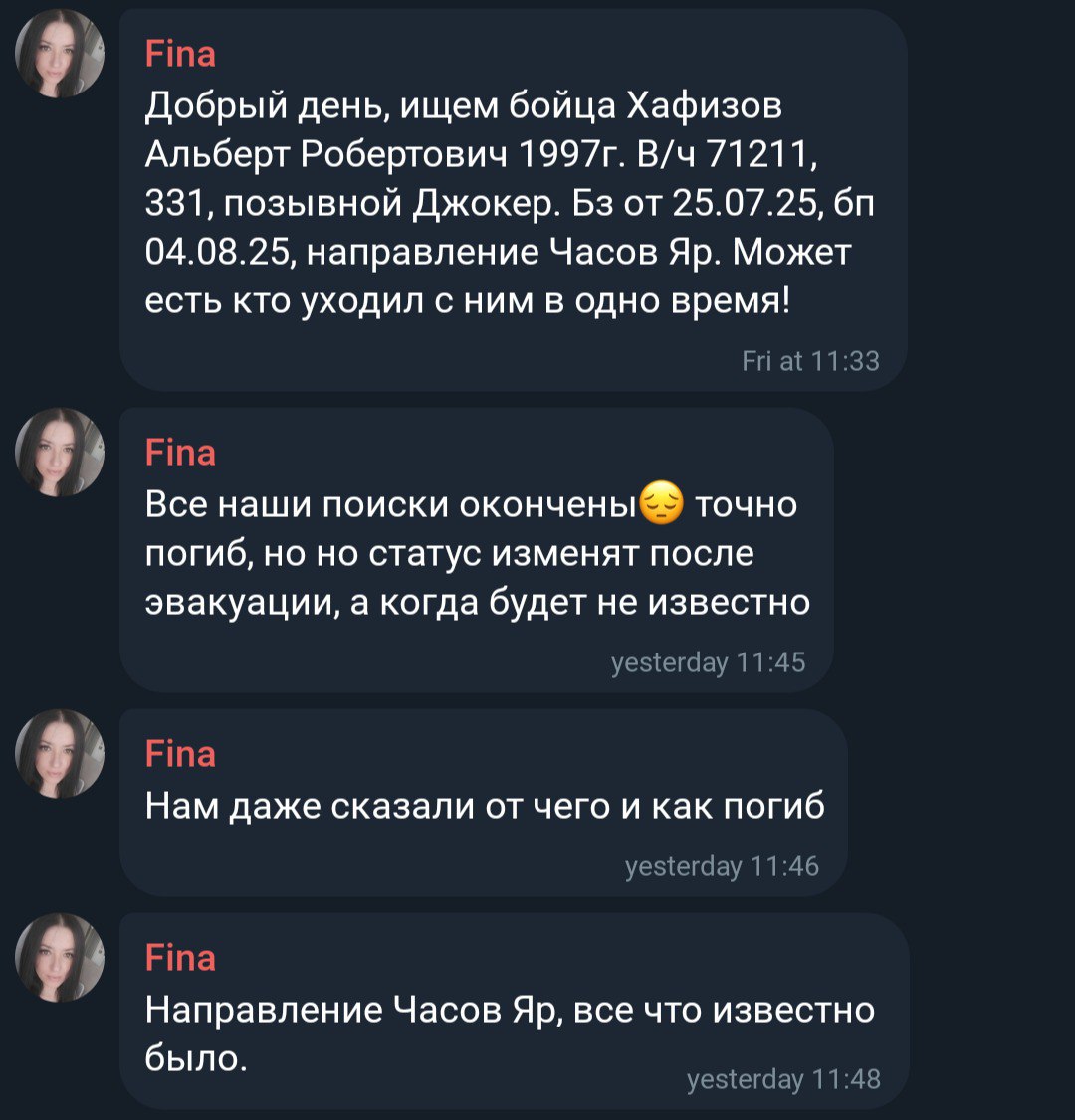 Хафизов Альберт Робертович