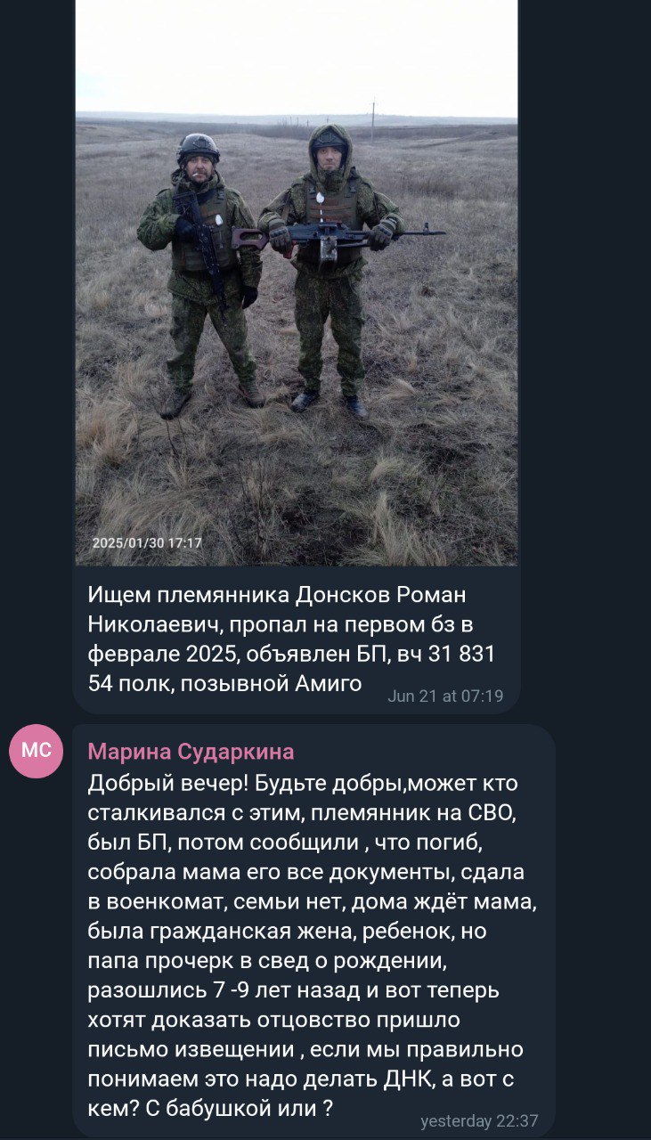 Донсков Роман Николаевич