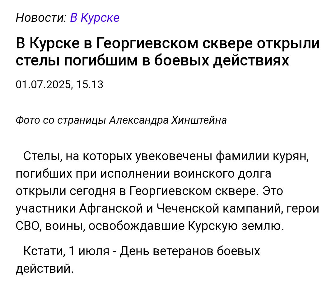 Галкин А. Н.
