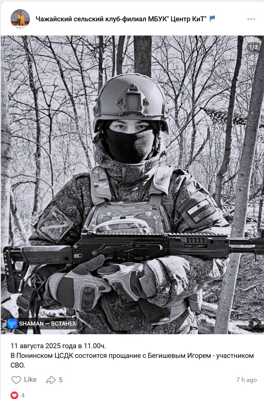 Бегишев Игорь