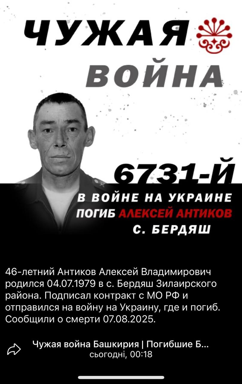 Антиков Алексей Владимирович