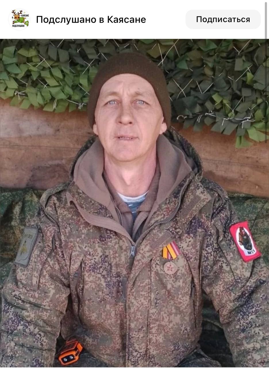 Микуров Николай Николаевич
