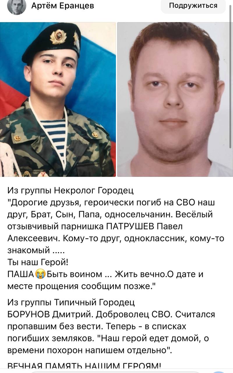 Борунов Дмитрий