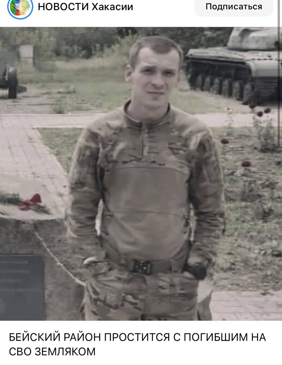 Давыдов Максим Олегович