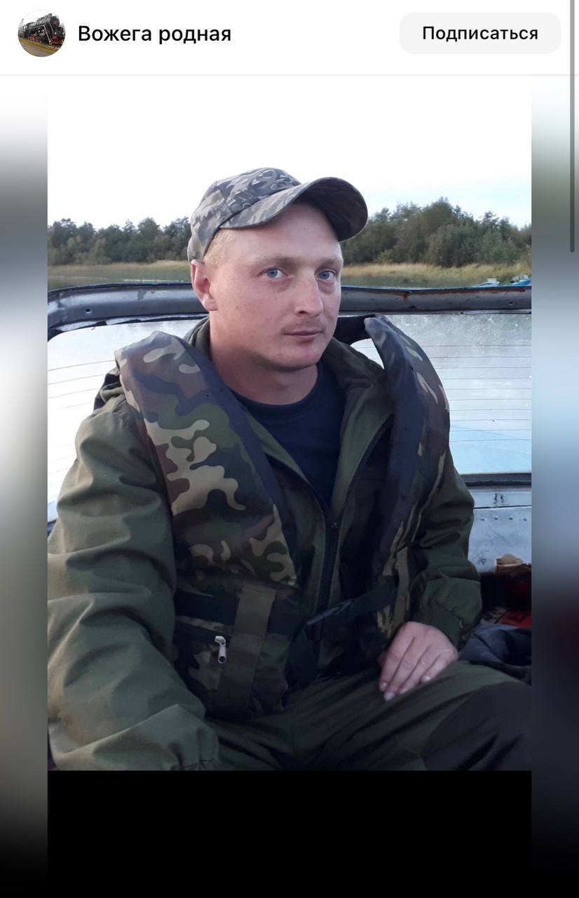Мишарев Александр Фёдорович