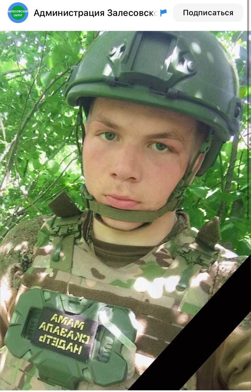 Бубликов Владимир Николаевич