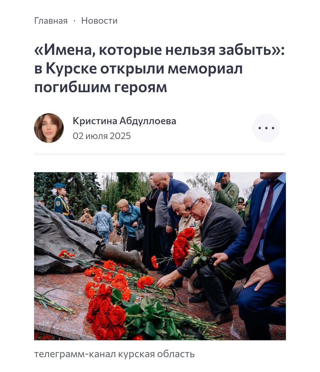 Кузнецов Д. Н.