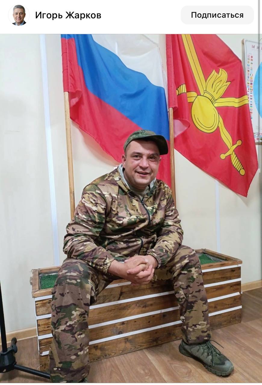 Гесс Евгений Владимирович