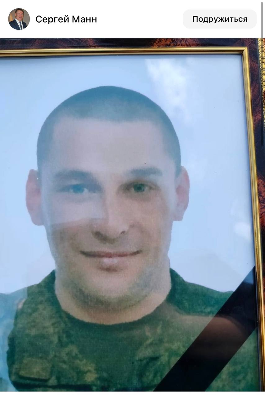 Проничкин Владимир Юрьевич