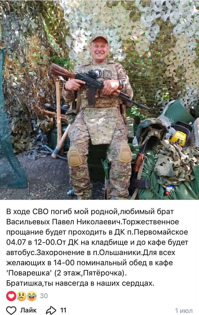 Васильевых Павел Николаевич