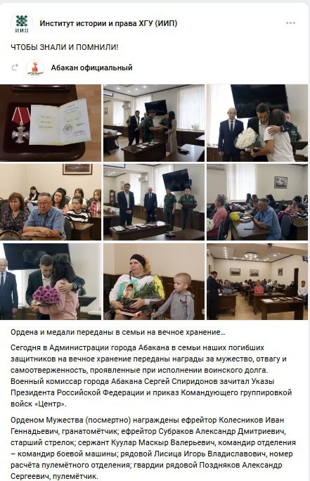 Колесников Иван Геннадьевич