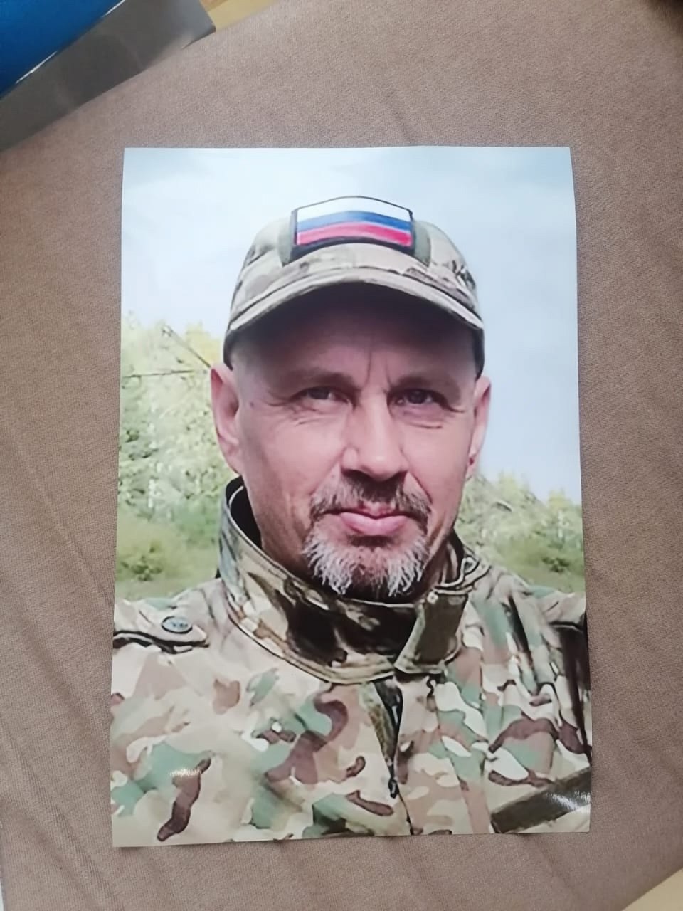 Комаров Михаил Павлович