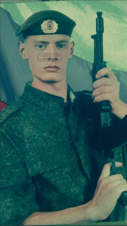 Конюхов Архип Юрьевич