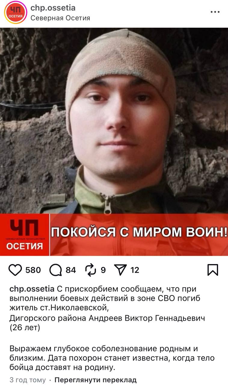 Андреев Виктор Геннадьевич