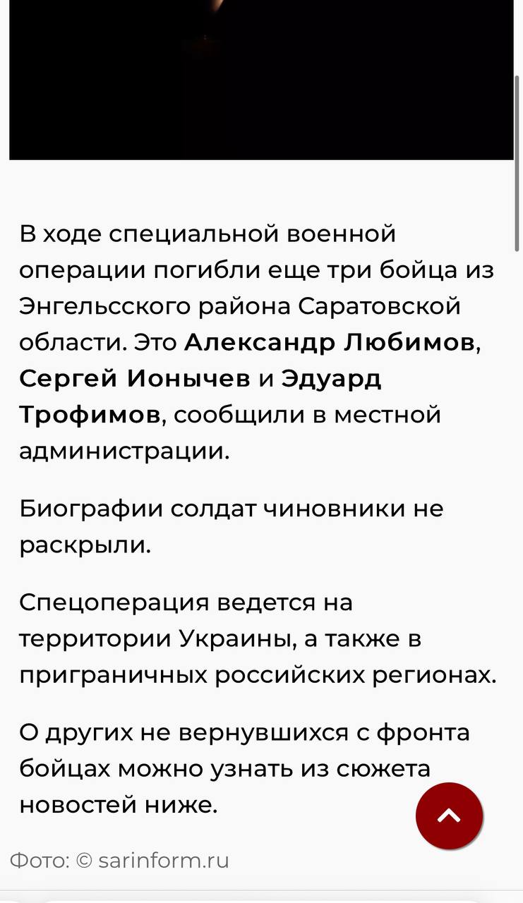 Трофимов Эдуард
