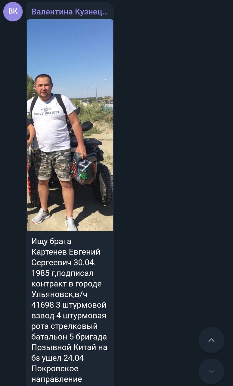 Картенев Евгений Сергеевич