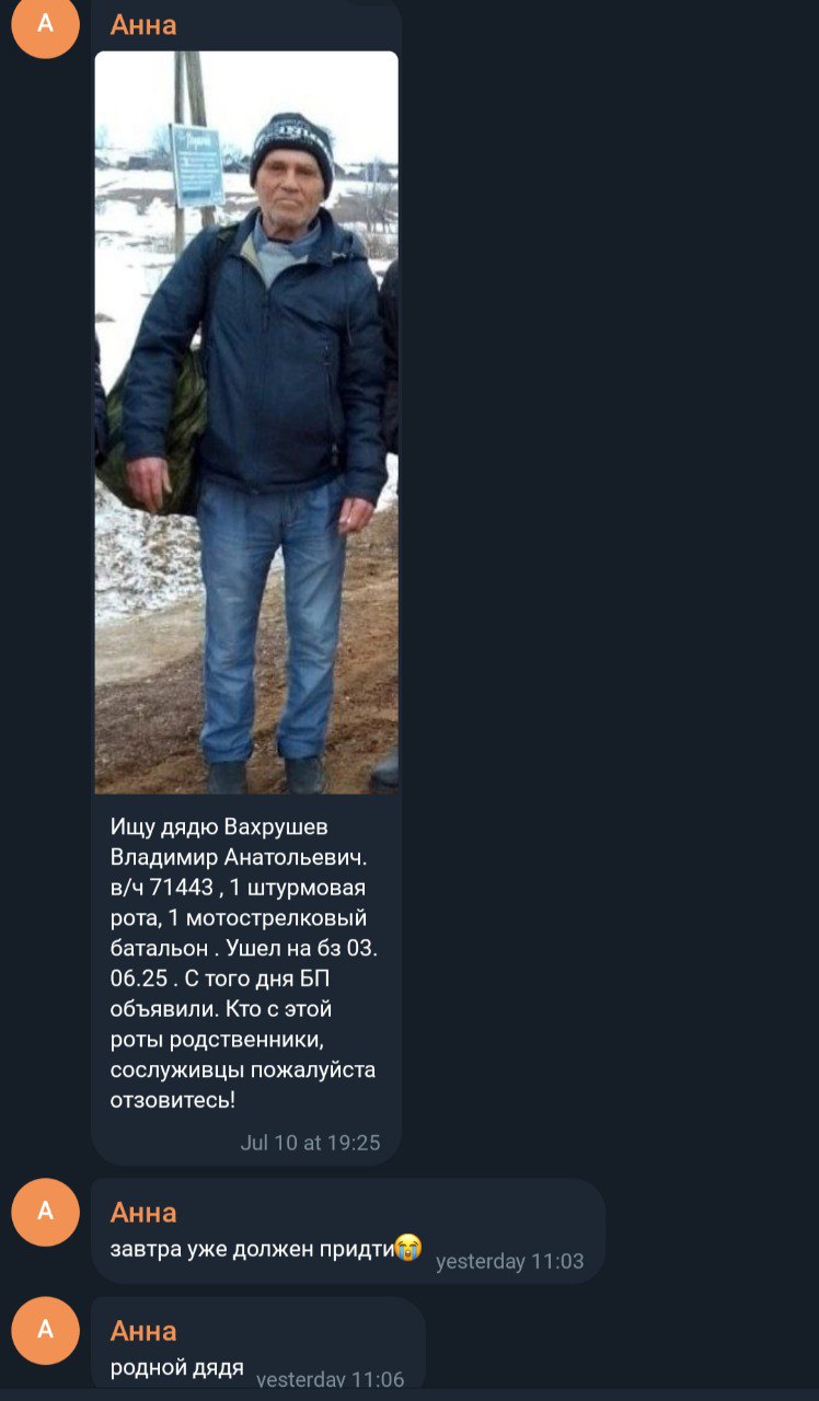 Вахрушев Владимир Анатольевич