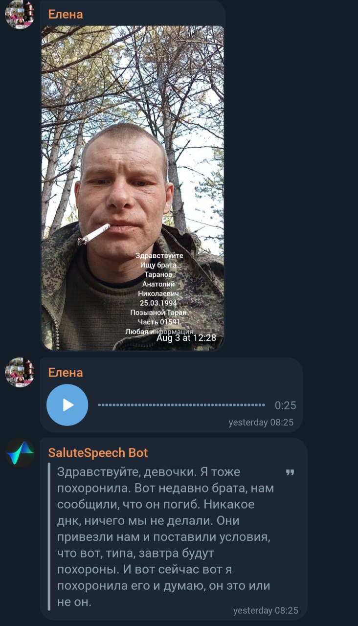 Таранов Анатолий Николаевич