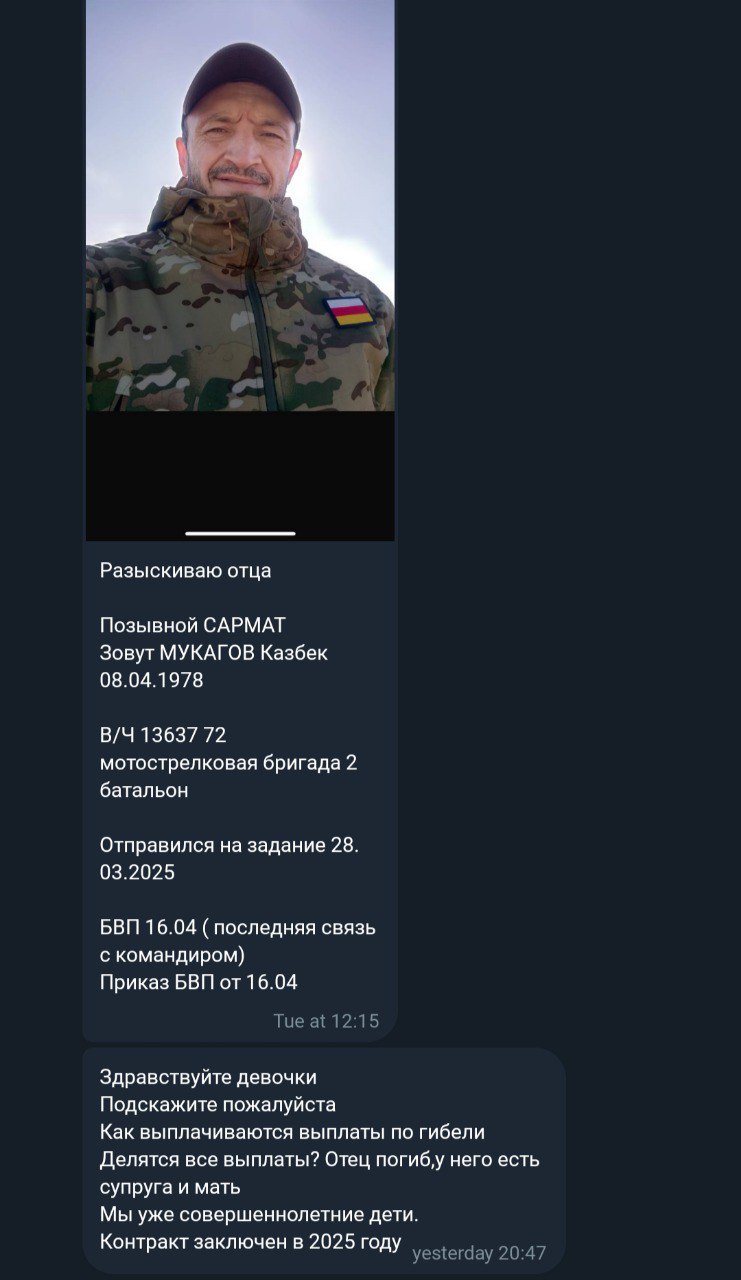 Мукагов Казбек