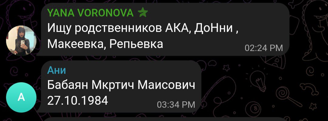 Бабаян Мкртич Маисович