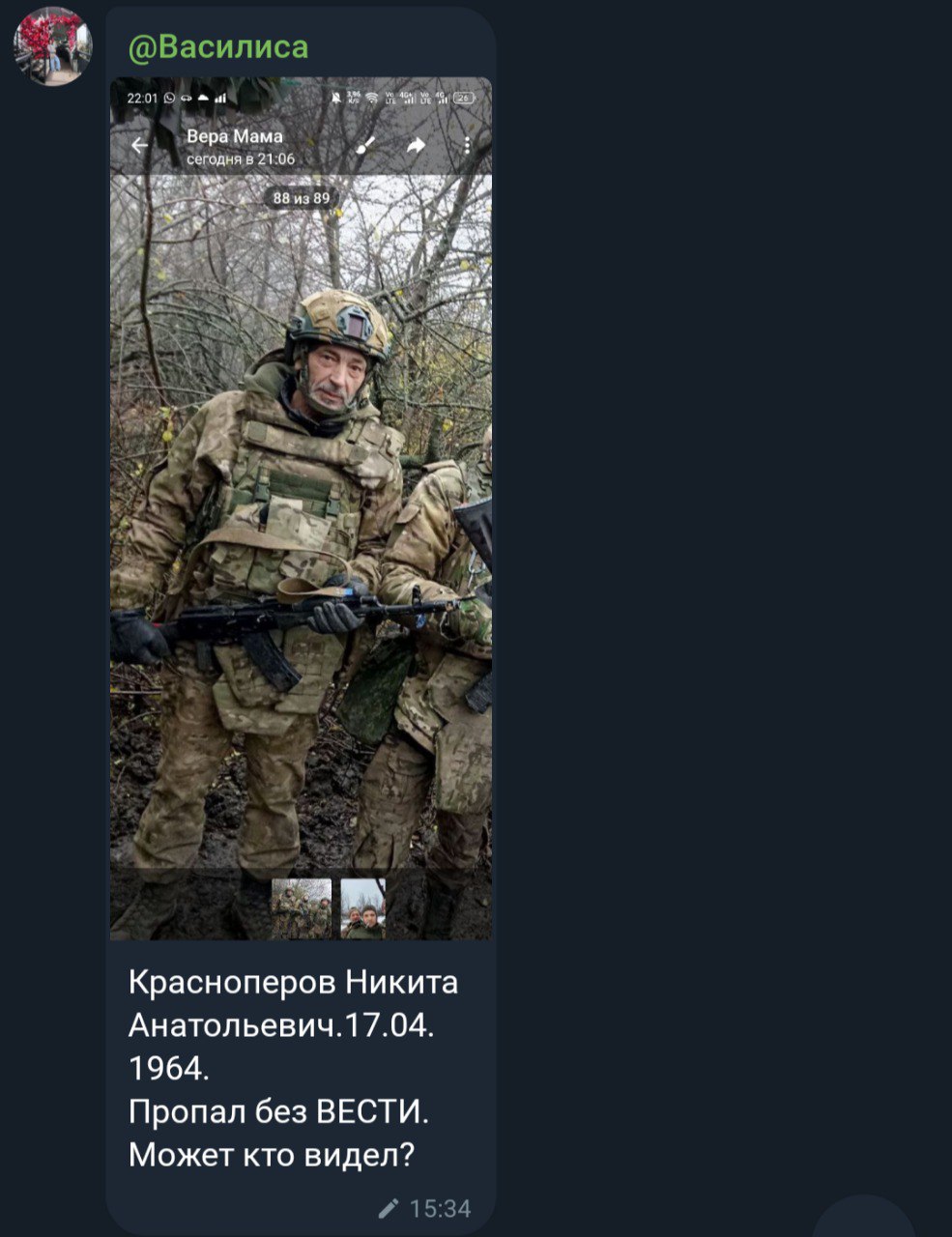 Красноперов Никита Анатольевич