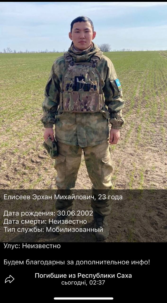 Елисеев Эрхан Михайлович