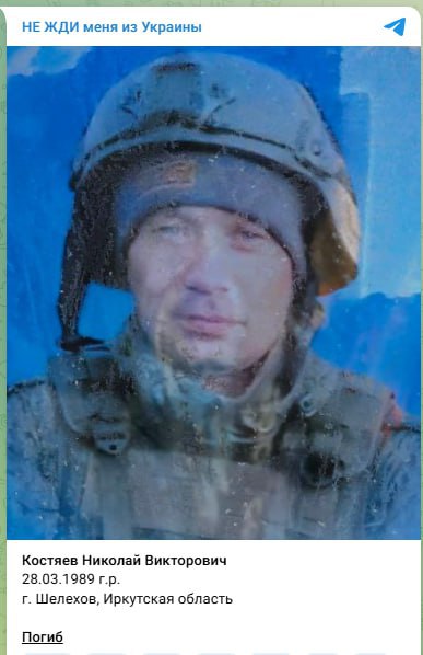 Костяев Николай Викторович