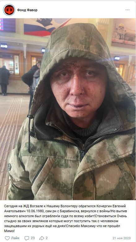 Кочергин Евгений Владимирович