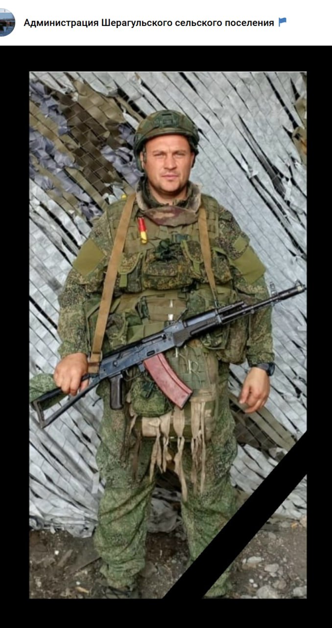 Сулима Дмитрий Анатольевич