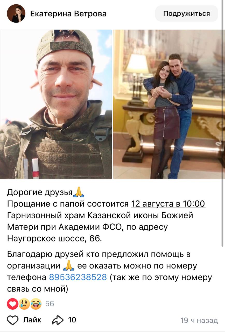Казанский Владимир Олегович