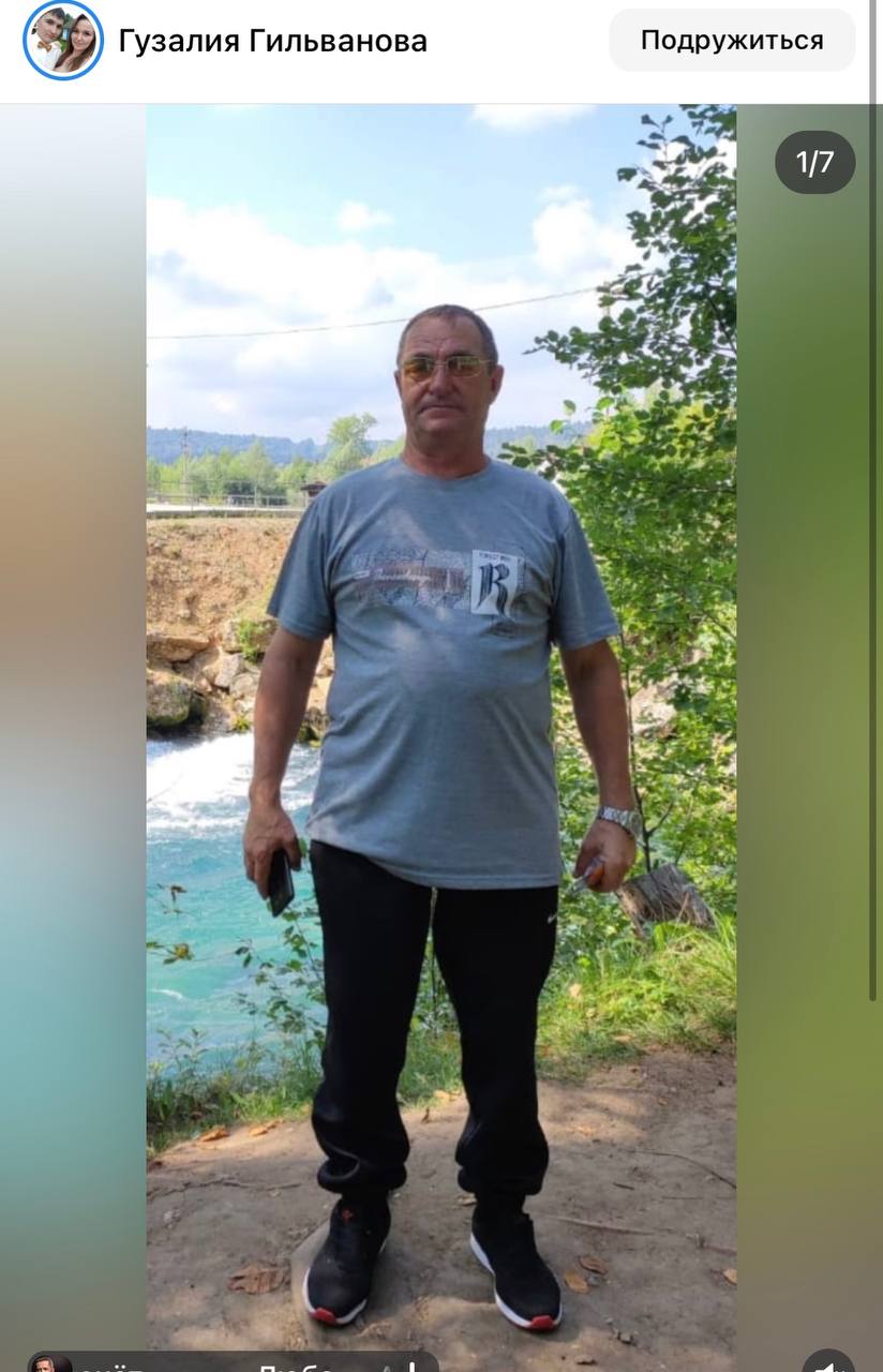 Галимов Ильвер Зиннурович