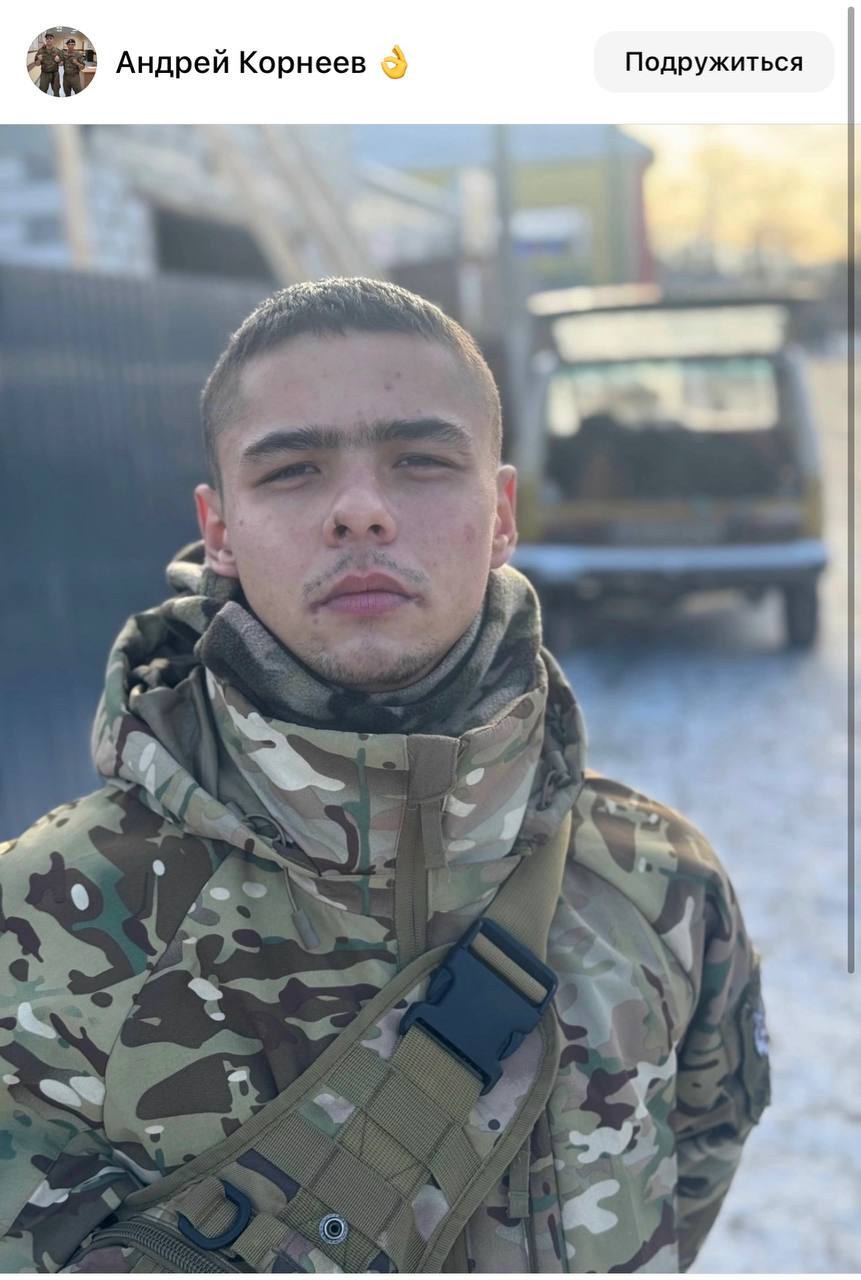 Мырзин Арсений Данилович