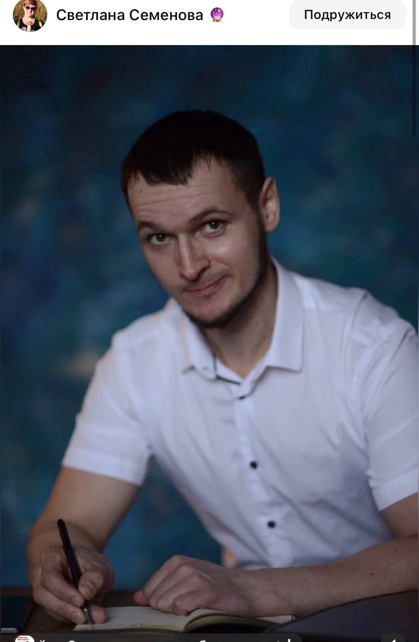 Шаманин Владимир Владимирович